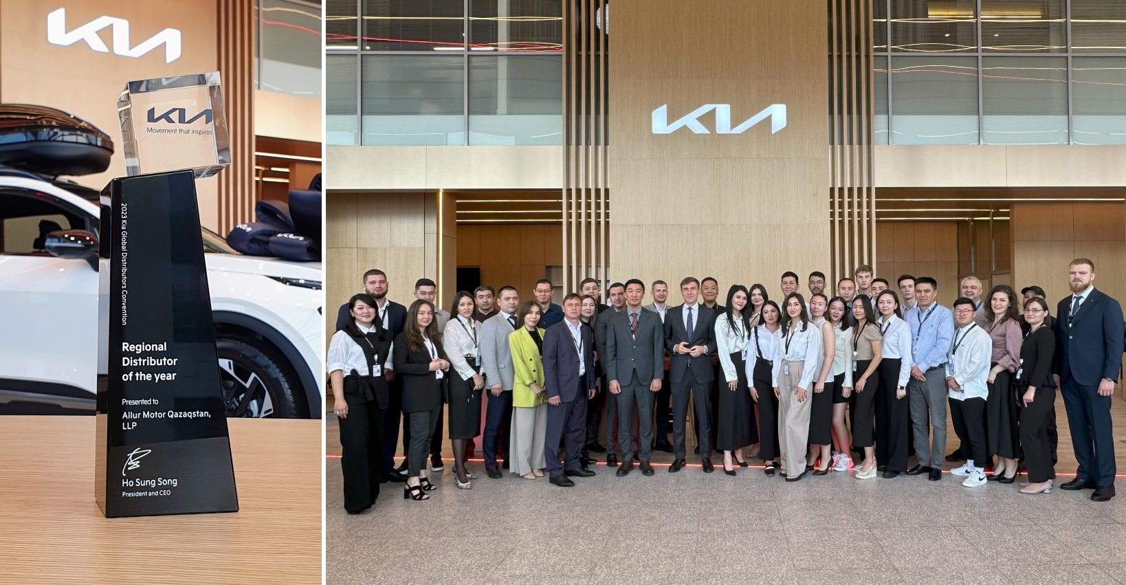 Kia выбрал Казахстан лучшим дистрибьютором 2023 года