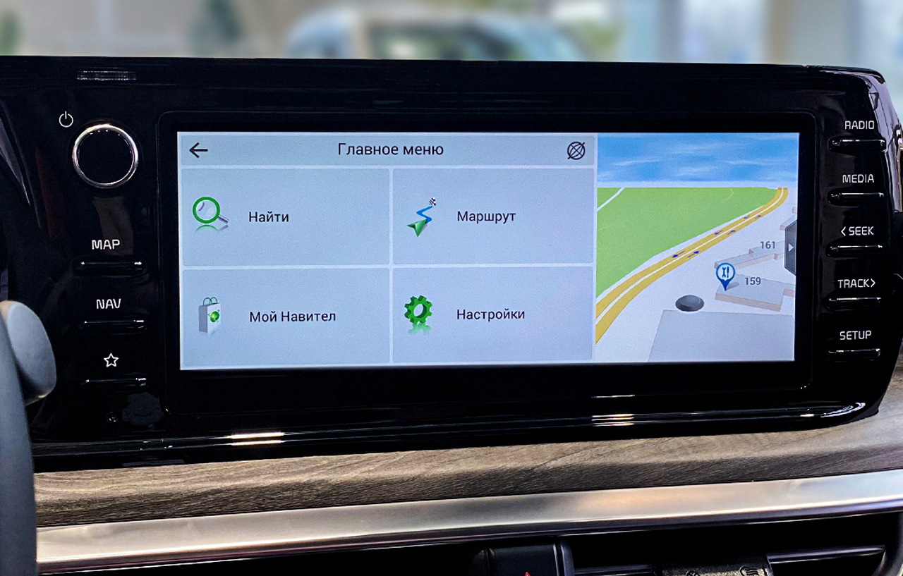 Обновление карт навигации Navitel